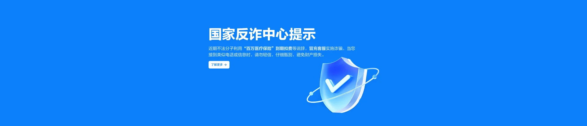绥化移动宽带