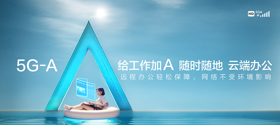 明水县移动宽带移动宽带新装价格表